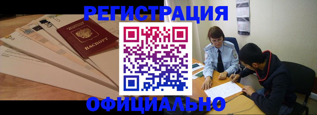 пропишу в квартире в Королёве