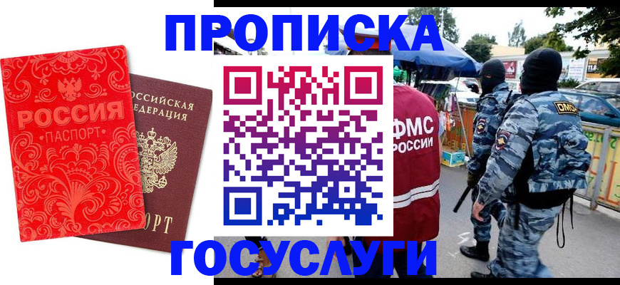 форма 3 в Королёве