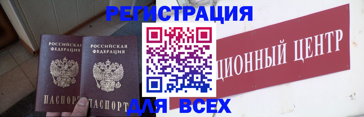 временная регистрация госуслуги в Королёве