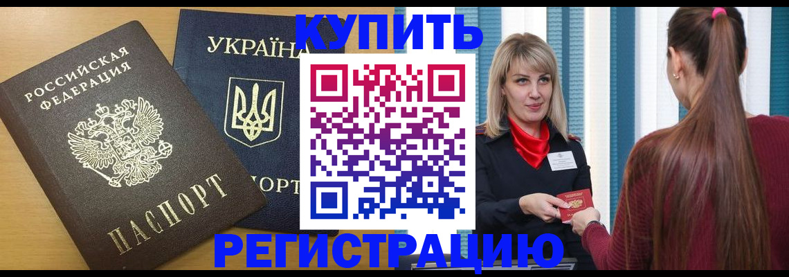 форма 3 в Королёве
